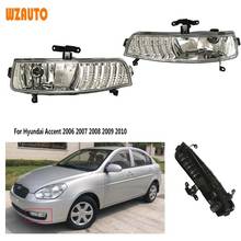 Новые Противотуманные фары на передний бампер для Hyundai Accent 2006 2007 2008 2009 2010, запасные части 2024 - купить недорого