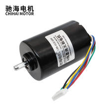 ChiHai Motor CHB-BLDC4260 8-Wire DC24V 4000RPM 42mm Long Life Low Noise Brushless Dc Motor for Brush Cutter 2024 - buy cheap