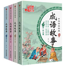 4 pçs/set chinês idioma história alunos da escola primária livros de leitura crianças histórias inspiradoras para iniciantes com pinyin 2024 - compre barato