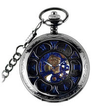 Retro Hollow Sun Flower Web Design Mechanical Watches Vintage Pocket Watch Waistwatches Fob Chain Men's Women Hand Winding Watch 2024 - buy cheap