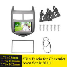 2 din Radio Fascia for CHEVROLET Aveo Sonic 2011+ Stereo Audio Panel Mount Installation Dash Kit Frame Adapter DVD CD trim GPS 2024 - buy cheap
