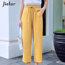 Женские брюки с высокой талией Jielur, винтажные свободные брюки с эластичной талией в Корейском стиле на лето 2024 - купить недорого