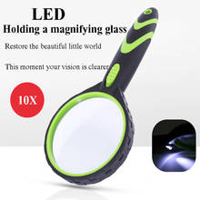 10X Rubber Handheld Magnifier With 2 Led Lights, 75MM Optical Glass Lens Magnifying Glass For Reading Looking Identification 2024 - buy cheap