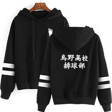 Anime Manga Haikyuu Tracksuit Hoodie Sweatshirts Letter Hooded Japan Kpop Loose Printed Young 2020 Casual Full Style Man Woman 2024 - buy cheap