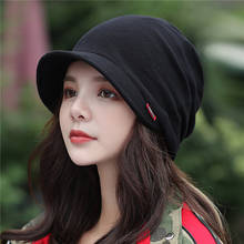 Gorro de punto para mujer, gorro grueso de Color sólido, a prueba de viento, mantiene el calor, para Otoño e Invierno 2024 - compra barato