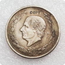 1951 Мексика (США) копия монеты 5 песо 2024 - купить недорого