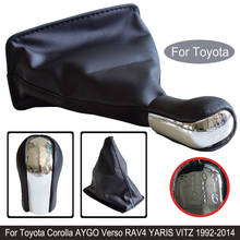 Perilla de palanca de cambios de coche, Bola de mano con cubierta a prueba de polvo de alta calidad para Toyota Corolla AYGO Verso RAV4 YARIS VITZ 1992-2014 2024 - compra barato