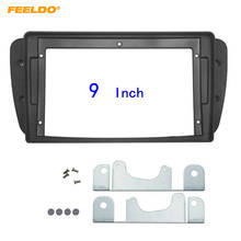 FEELDO-Adaptador de marco de Audio para coche, Kit de marco de Panel de ajuste de salpicadero, pantalla grande de 9 pulgadas, 2Din, para Seat Ibiza, # HQ6856 2024 - compra barato