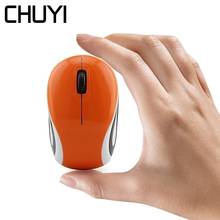 CHUYI 2.4G Wireless Mouse Mini Computer Gaming Mause 1600 DPI Optical Ergonomic USB Kids Gift Portable Small Mice For PC Laptop 2024 - buy cheap