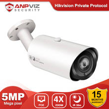 Anpviz-cámara IP tipo bala de 5MP, videocámara POE con ranura para tarjeta SD de un Audio, CCTV resistente al agua para exteriores, visión nocturna de seguridad, 98 pies, H.265 2024 - compra barato
