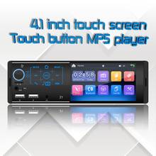 12V Touch Screen Dual USB Car Bluetooth MP5 Player 4.1 Inch 1 Din Colorful Light Stereo FM Radio Can Connected Rear View Camera 2024 - buy cheap