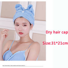 Rapid Fast Drying Hair Towel Hat Soft Thick Absorbent Shower Hat Hair Direr Cap 2024 - buy cheap