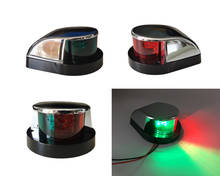 1 par LED rojo verde 10-30v lámpara de navegación Puerto arco lateral de estribor Barco de navegación luces marinas para yates Skeeter luz de seguridad 2024 - compra barato