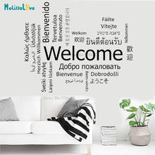 Welcome Bienvenido multi-lingual Many languages Reception Sign Decal Window Door Store decor Removable Vinyl Wall Sticker BA180 2024 - buy cheap