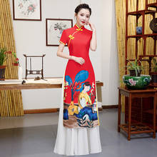 Red AO Dai Evening Cheongsam Bride Party Dress Womens Floor-Length Noble Elegant Long Qipao Wedding Gown Clothes Vestido S-5XL 2024 - buy cheap