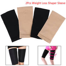 NEW Women Leg Slimming Wrap Belt Burn Fat Body Shaper Fitness Thigh Massage Lose Weight Slim Shape 2 Colors 2024 - buy cheap