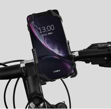 HobbyLane, GUB, алюминиевый сплав, держатель для мобильного телефона для велосипеда, усовершенствованный, четырехкоготный дизайн, подставка для телефона для велосипеда, электрического велосипеда, мотоцикла 2024 - купить недорого