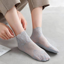 5 пар потрясающих летних ультратонких носков Прозрачные шелковые кружевные носки с кристаллами эластичные короткие женские носки для девочек сетчатые носки 2024 - купить недорого