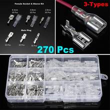270 Pcs Insulated Female Cable Connector 2.8 / 4.8 / 6.3mm Electrical Wire Crimp Terminals Spade Connector Kit 2024 - buy cheap