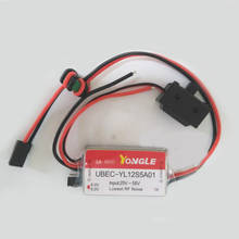 1 peça 5a (10a) ubocal totalmente protegido anti-interferência 5v 6v 12v 8s-12s regulador de tensão externa para modelo rc 2024 - compre barato