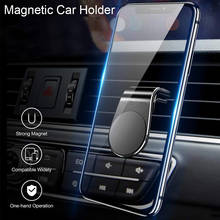 Metal Magnetic Car Phone Holder for BMW E90 F30 F10 Audi A3 Opel Insignia Alfa Romeo Ssangyong Accessories 2024 - buy cheap