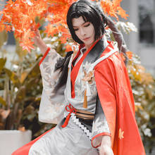 SR Kisei Cosplay Costume Anime Game Onmyoji Cosplay Costume Kimono Set Halloween Clothes Men Onmyoji Cos 2024 - buy cheap
