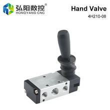 Cylinder Control Manual Reversing Switch 4H210-08 Manual Air Regulating Valve Air Valve Two-Position Five-Way Switch Valve 2024 - buy cheap