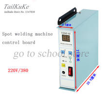 Spot Welding Machine Thyristor Spot Welding Machine Controller Spot Welding Machine Control Board CGNZ-02 2024 - buy cheap