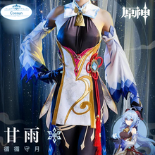 Genshin-Disfraz de impacto Ganyu para mujer, vestido Sexy, uniformes de Anime para Halloween, juego de rol 2021 2024 - compra barato