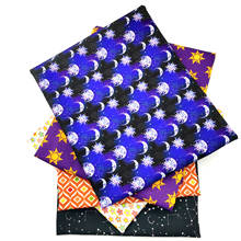 Полиэстер хлопок Материал ткань изображение солнца, Луны и звезды, лоскутное шитье стеганые ткани рукоделие "сделай сам", ручная работа, c14874 2024 - купить недорого