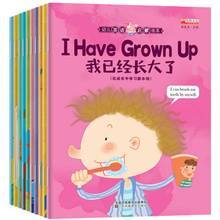 10 livros de crianças de 3-6 anos, jardim de infância, bebê chinês e inglês, imagem em inglês, livro de textos iluminado 2024 - compre barato