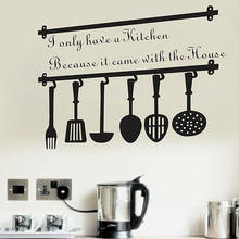 Наклейка на стену для кухни, домашний декор цитаты для ресторана, Виниловая наклейка на стену из ПВХ, съемная Фреска, художественный дизайн M772 2024 - купить недорого