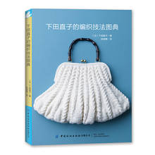 Вязаная книга Naoko Shimoda, вязаный свитер, подушка и сумка ручной работы 2024 - купить недорого