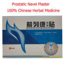 24pcs Chinese Medicine Prostatic Navel Plaster Herbal Medical Plaster Urological Patches Male Prostatic Treatment Health Care 2024 - buy cheap