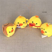 24PCS 8CM Yellow Chicken Plush Stuffed TOY ; Keychain Pendant TOY BAG Key Chain Charm toy 2024 - buy cheap