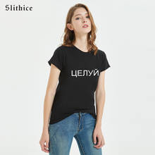 Slithice Fashion Russian Ukraine Style Summer T-shirt shirts Women Letter Printed Tshirt tops Casual Graphic streetwear T-shirts 2024 - buy cheap