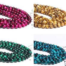 Cuentas espaciadoras sueltas redondas de ojo de tigre para fabricación de joyas, 10 granos/paquete, pulsera de collar artesanal 6 8 10 12MM B266 2024 - compra barato