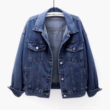 Dark Blue Denim Jacket Coat Women Autumn Korean Outerwear Chaqueta Mujer Casual Loose Long Sleeve Short Jeans Jackets Female 2024 - buy cheap