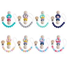 1 Set Baby Silicone Beads Pacifier Chain Nipple Dummy Clip Holder Teething Soother Toy Infants Wooden Rattle Teether 2024 - buy cheap