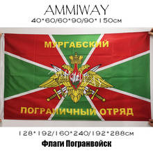 AMMIWAY-banderas militares de separación de frontera de Murghab, Ejército de Rusia, de cualquier tamaño, de una o doble cara 2024 - compra barato