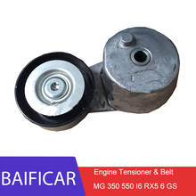 Baificar cinto e tensor genuíno 12656315, novo, para mg roewe 350, 550, i6, rx5, mg, 6 gs, 10097738a 2024 - compre barato