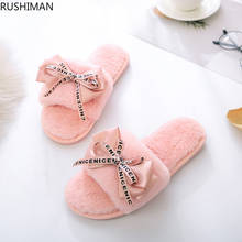 RUSHIMAN Bow Hair Slippers Women's Autumn And Winter Home Flat Bottom Anti-slip Open Toe Word Summer Air-conditioned Slippers 2024 - buy cheap