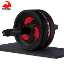 KoKossi-Rodillo Abdominal para perder peso, aparato de doble rueda para entrenamiento muscular, Fitness 2024 - compra barato