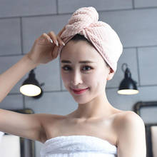 Absorbent Hair Turban Towel Drying Towel Shower Caps for Woman Hair Cap Hair Bonnet Bath Hat Barbershop Bathroom Accessories 2024 - buy cheap