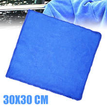 Уход за автомобилем полотенце мягкое полотенце из микрофибры ткань 30*30 см синий хорошо впитывающий для дома авто Чистка 2024 - купить недорого