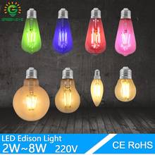 Retro Edison Light led Bulb E27 E14 220V 4W 6W ST64 G80 G95 T45 A60 color Filament Incandescent Ampoule Bulb Vintage Edison Lamp 2024 - buy cheap