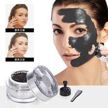 Magnetic Face Mask Mineral-Rich Pore Cleansing Removes Skin Impurities Firming Moisturizing Blackhead Removal Mask 2024 - buy cheap