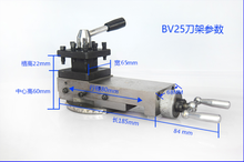 Держатель для токарного станка с ЧПУ BV25, Квадратный держатель для инструментов, быстрая замена, ход хода 80 мм, ширина 70 мм 2024 - купить недорого