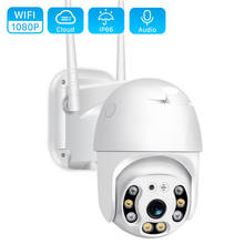 1080P PTZ Wifi IP Camera Outdoor Speed Dome Wireless Wifi Security Camera Pan Tilt 2MP CCTV Surveillance Cameras IP66 Waterproof 2024 - buy cheap