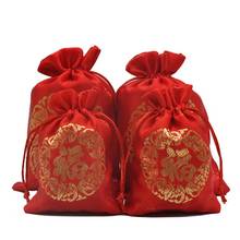 500 шт./лот 17x23 см китайские слова фу красные шелковые пакеты на шнурке для удачи парчовые сумки для свадьбы новогодние подарочные пакеты Быстрая доставка 2024 - купить недорого